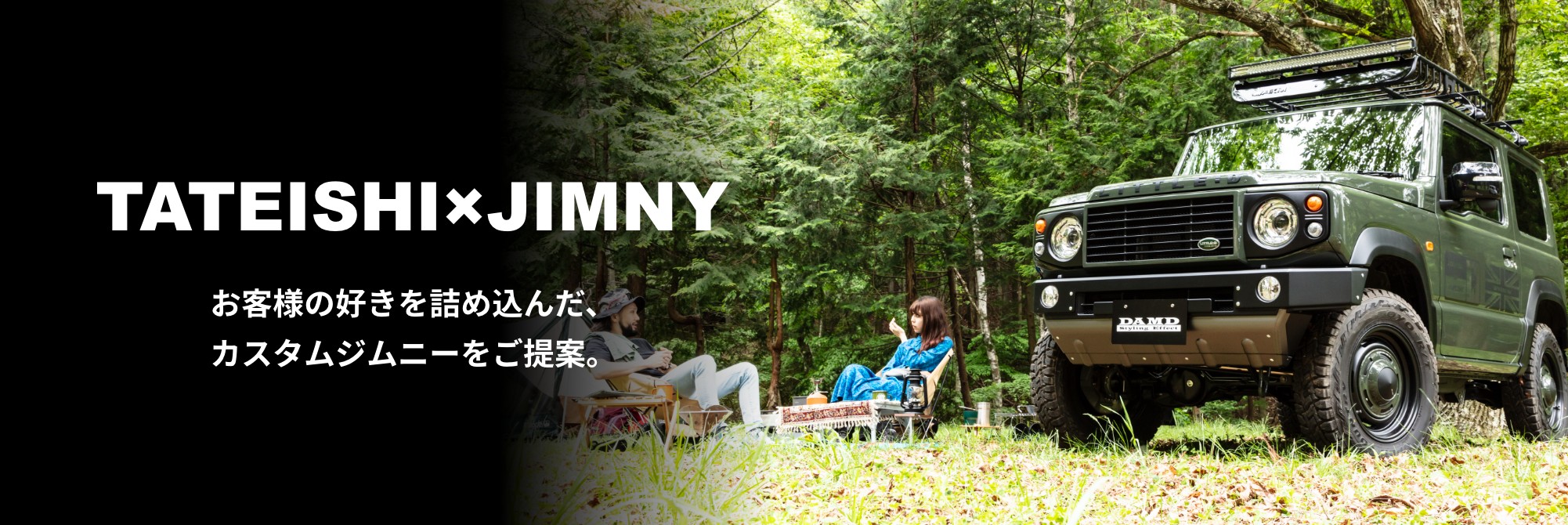 TATEISHI X JIMNY